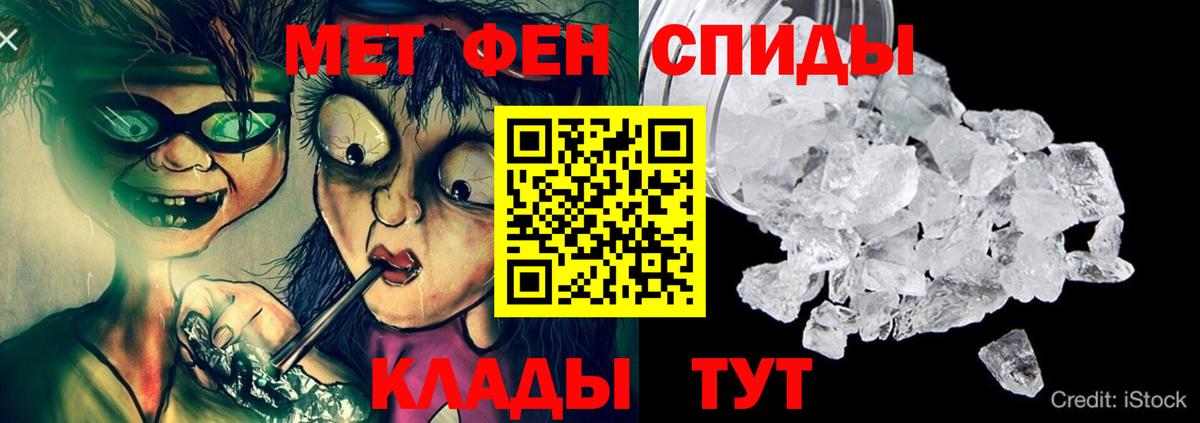 АМФЕТАМИН VHQ Сорочинск