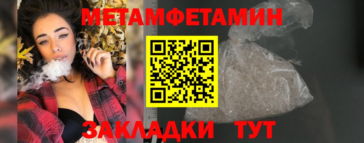 Сорочинск  Amphetamine Premium  Amphetamine  Вход с VPN 