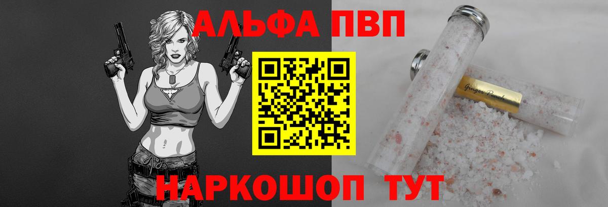 A PVP VHQ Сорочинск