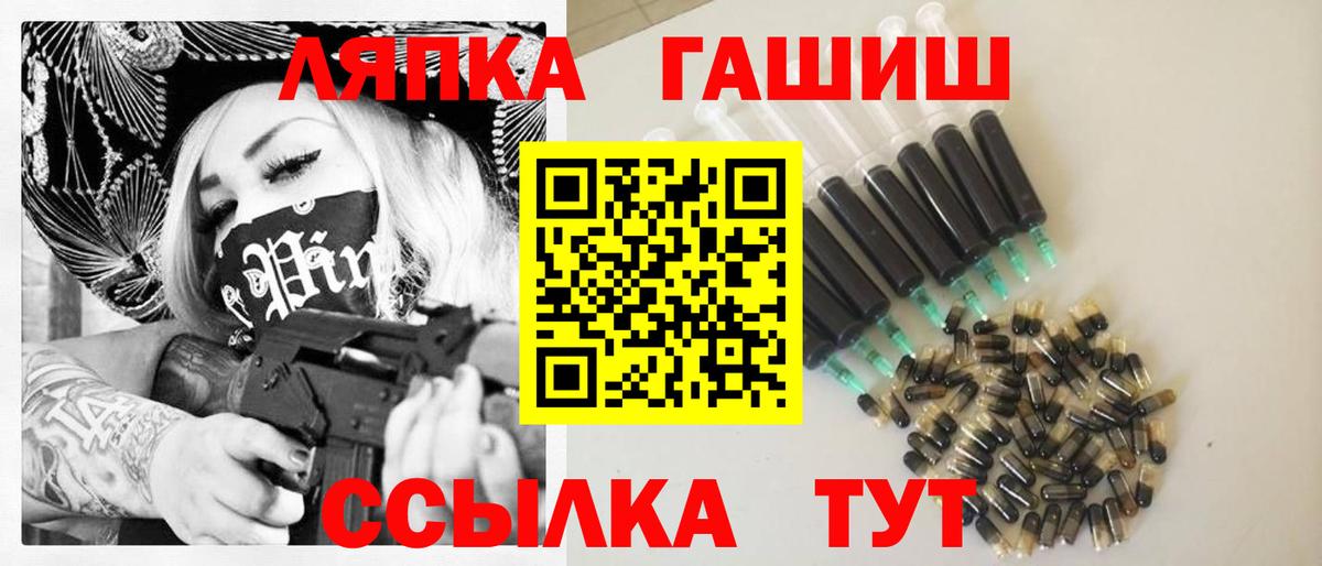 цена наркотик  ГАШ Premium  Вход с VPN  Сорочинск 