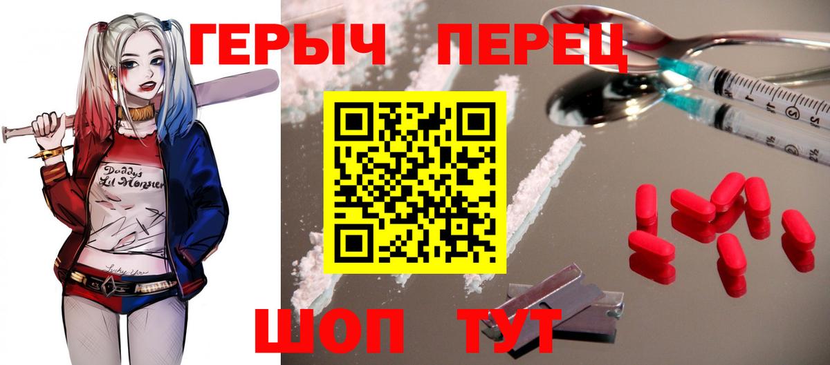 ГЕРОИН  ГЕРОИН афганец  Вход с VPN  Сорочинск 