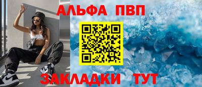 дурь Партизанск