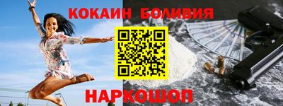 дурь Партизанск