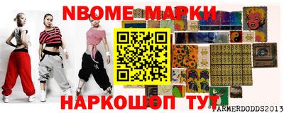 дурь Партизанск