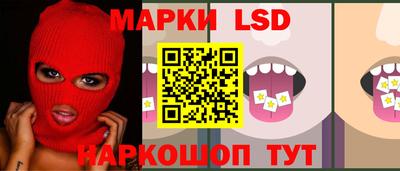дурь Партизанск