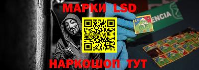 дурь Партизанск