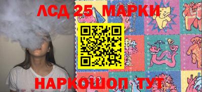 дурь Партизанск