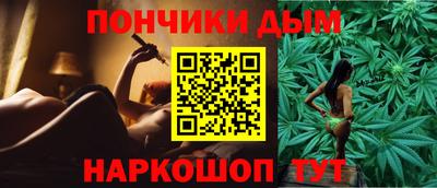 дурь Партизанск