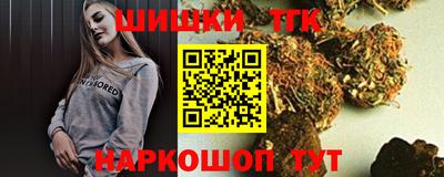 наркотики Первоуральск