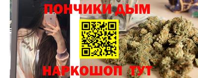 дурь Партизанск