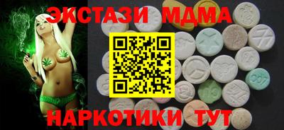 мдпв Пенза