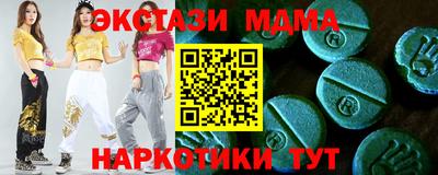 мдпв Пенза