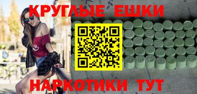 дурь Партизанск