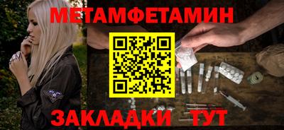 наркотики Первоуральск