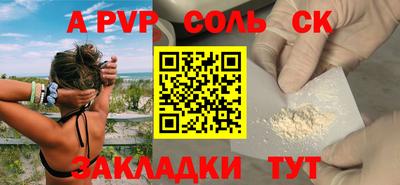 мдпв Пенза