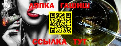 дурь Партизанск