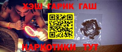дурь Партизанск