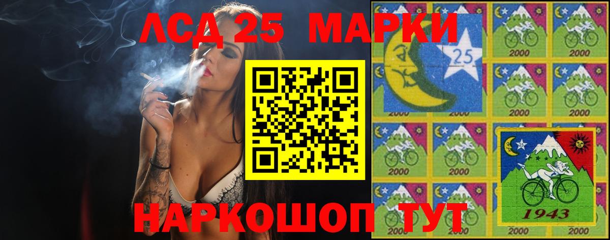 Сорочинск  ЛСД экстази кислота  ЛСД экстази ecstasy    ONION  Вход с VPN  LSD-25 экстази 