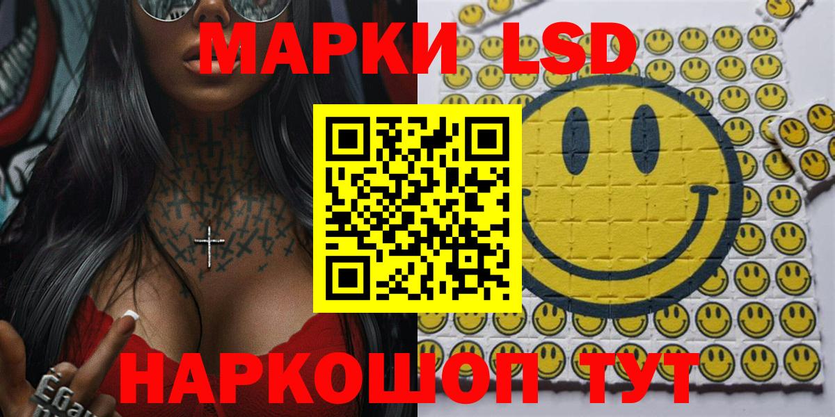 Сорочинск  Марки NBOMe 1,5мг  Вход с VPN  Марки NBOMe  Марки NBOMe 1,5мг 