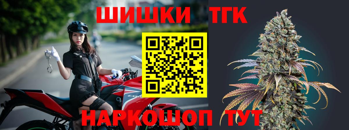 Конопля сатива  Бошки Шишки Ganja  Сорочинск  МАРИХУАНА MAZAR  Вход с VPN  Марихуана тримм 